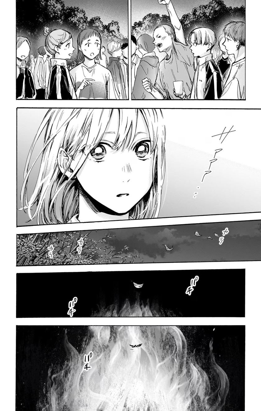 Ao no Hako Chapter 77 Gambar 13