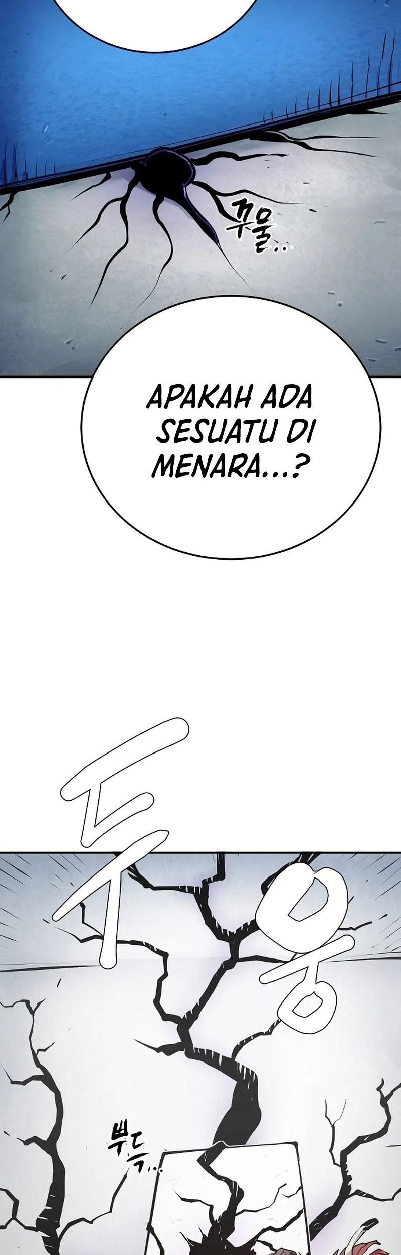 Player Chapter 133 Gambar 5