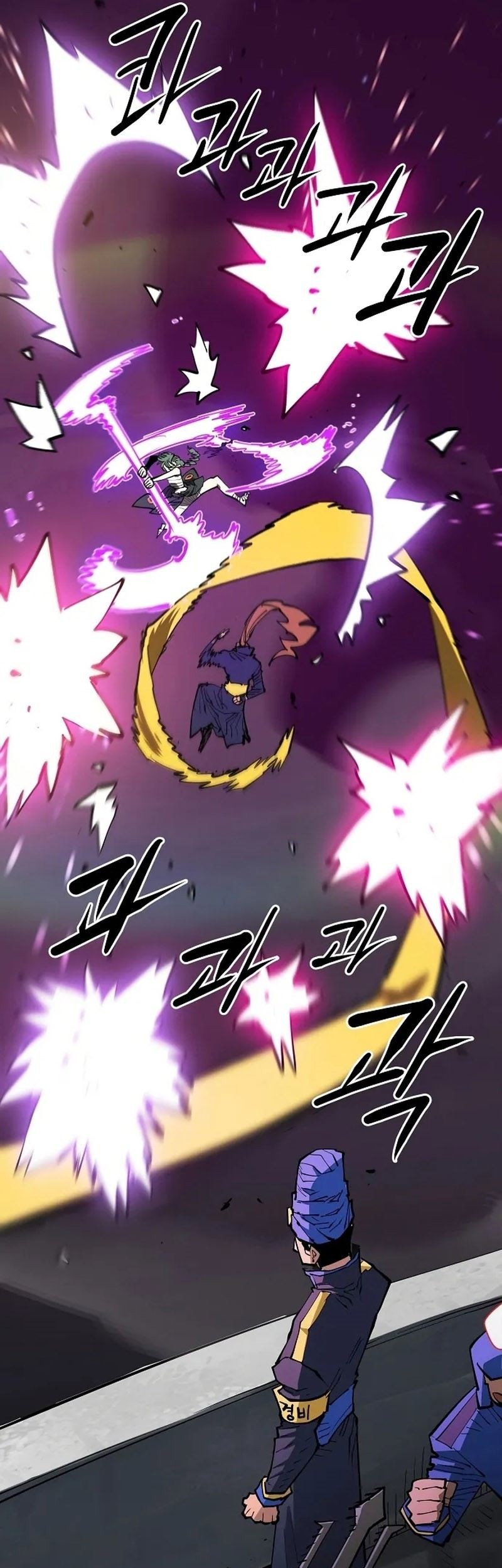 Player Chapter 133 Gambar 14