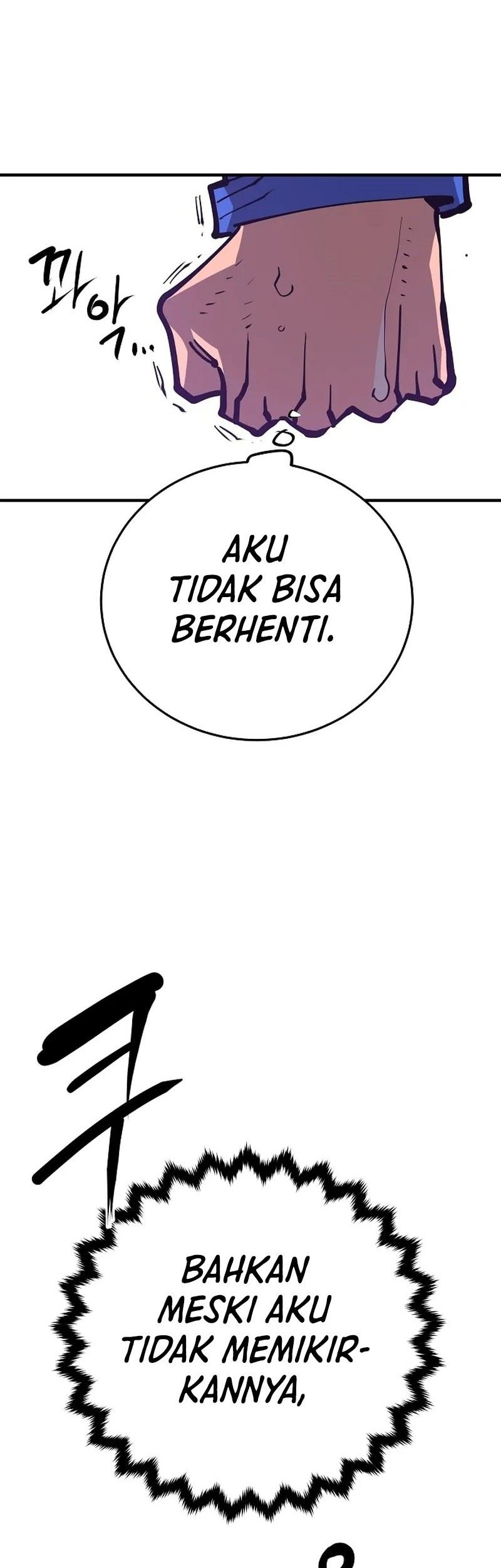 Player Chapter 133 Gambar 18