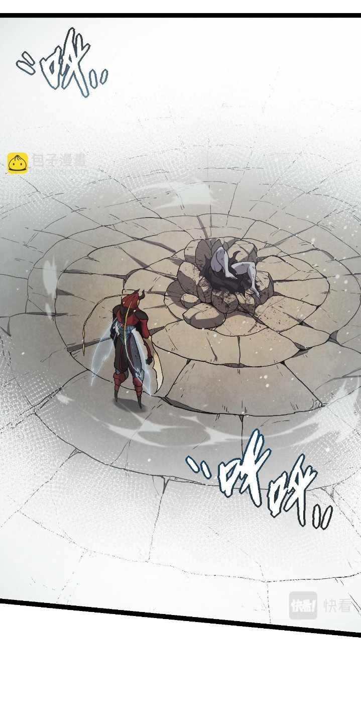 Evolution Begins With A Big Tree Chapter 61 Gambar 3