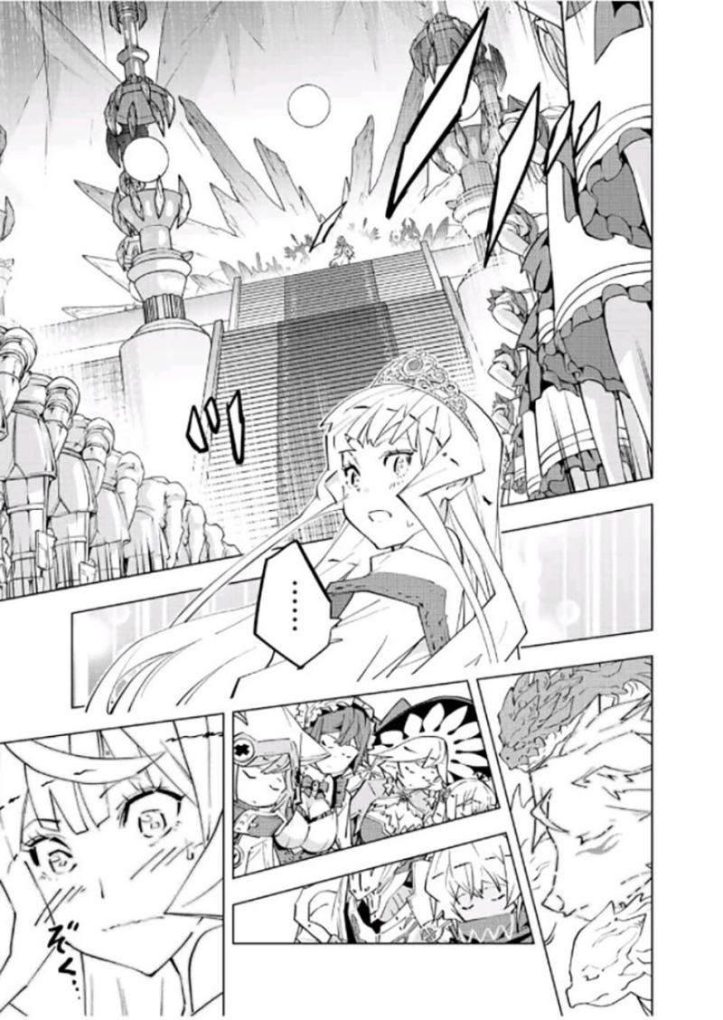 My Gift LVL 9999 Unlimited Gacha Chapter 84 Gambar 12