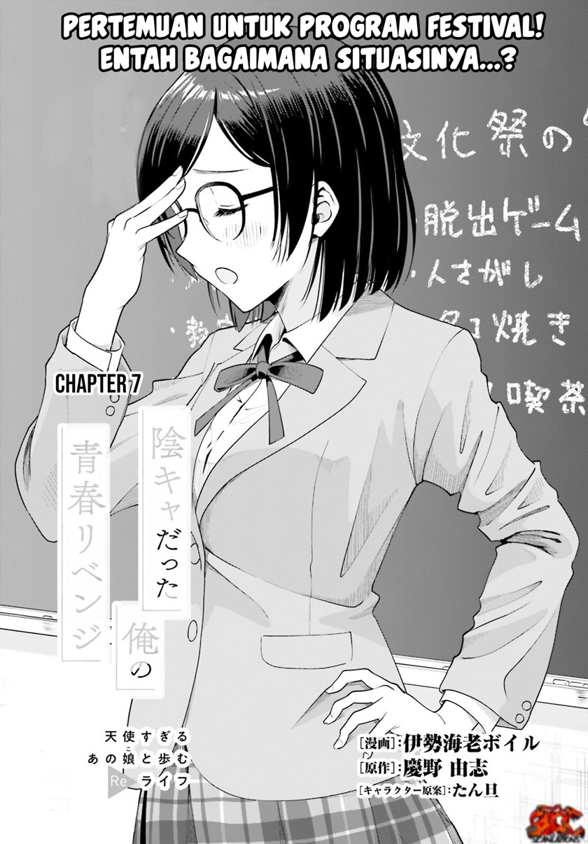 Manga The Revenge of My Youth: My Re Life with a Girl Who Was Too Much of an Angel Chapter 07 gambar nomor 2