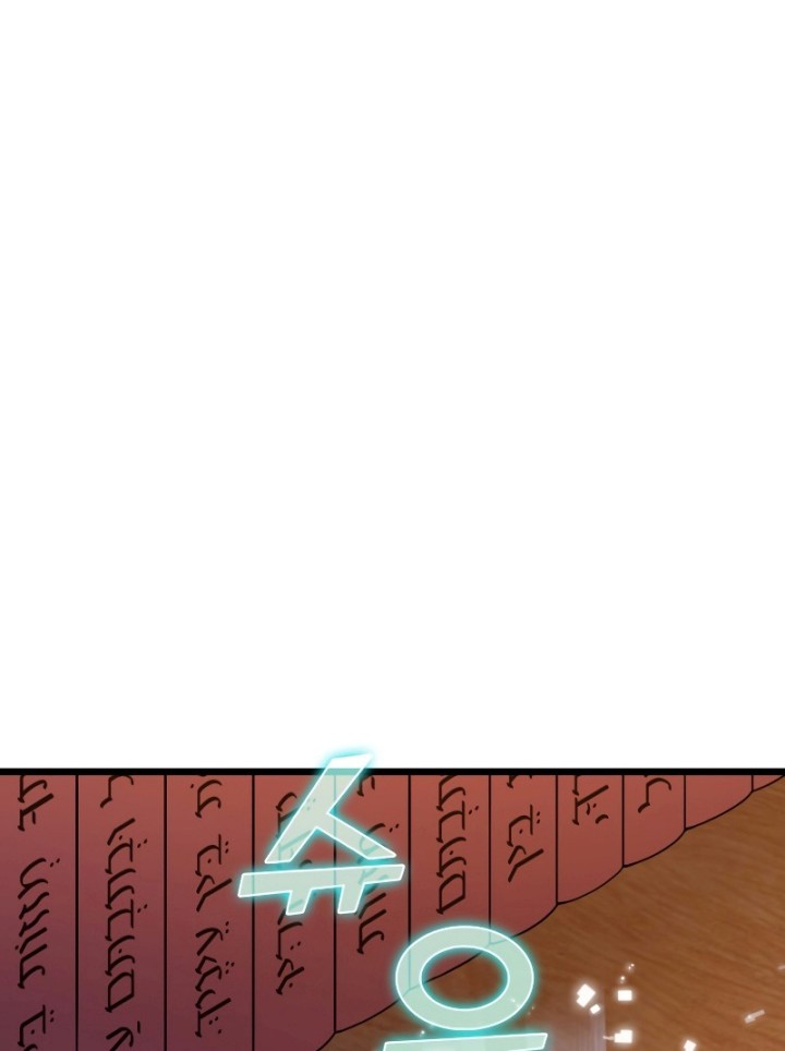 The Lord’s Coins Aren’t Decreasing?! Chapter 91 Gambar 21