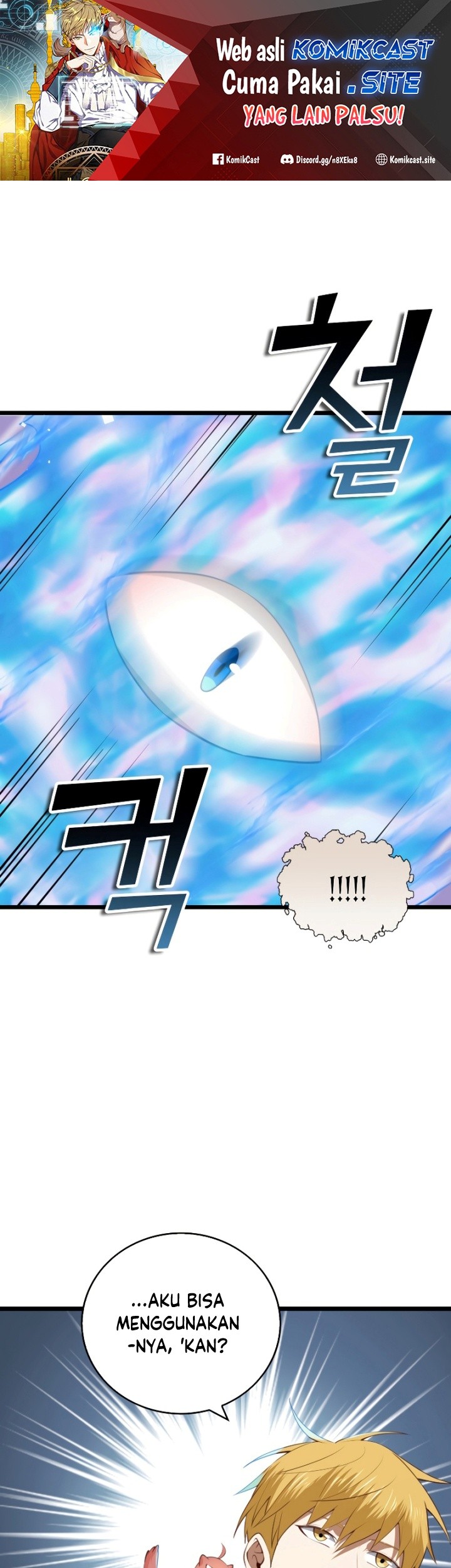 Manhwa The Lord’s Coins Aren’t Decreasing?! Chapter 91 gambar nomor 2