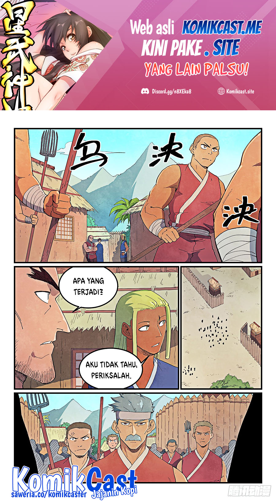 Manhua Star Martial God Technique Chapter 631 gambar nomor 2