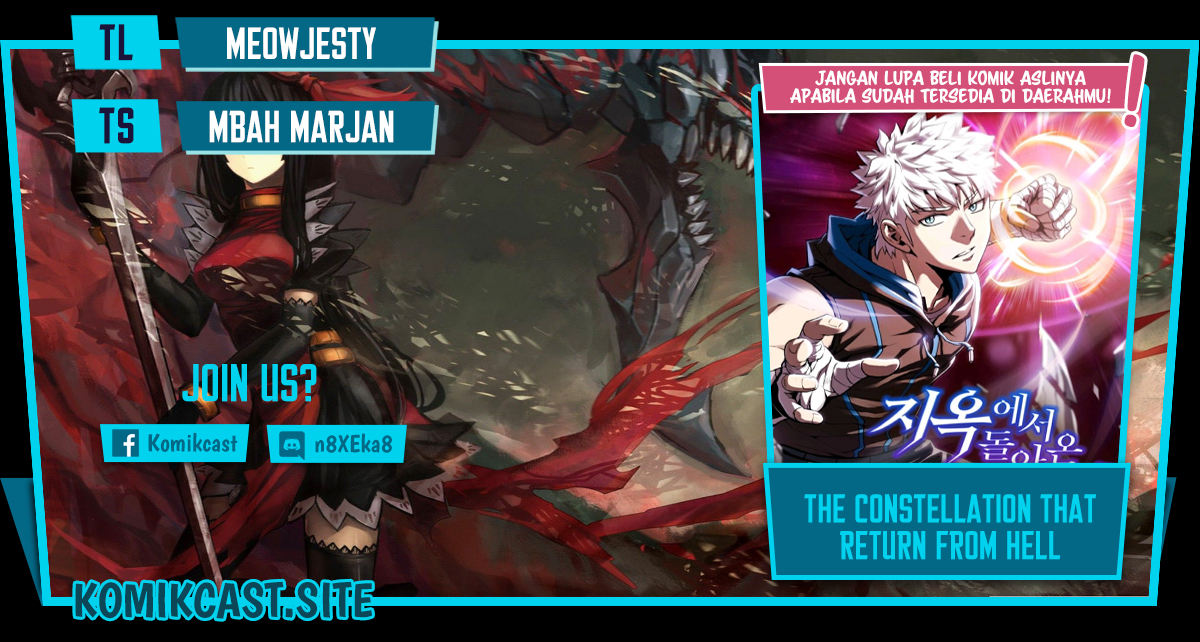 Komik The Constellation that Returned from Hell Chapter 125 gambar nomor 1