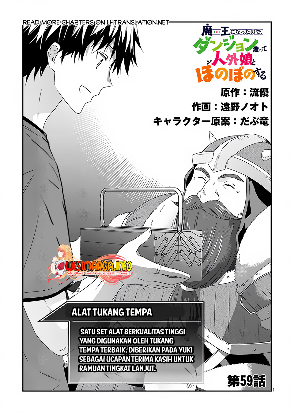 Manga Maou ni Natte node – Dungeon Tsukutte Jingai Musume to Honobono suru Chapter 59.1 gambar nomor 2