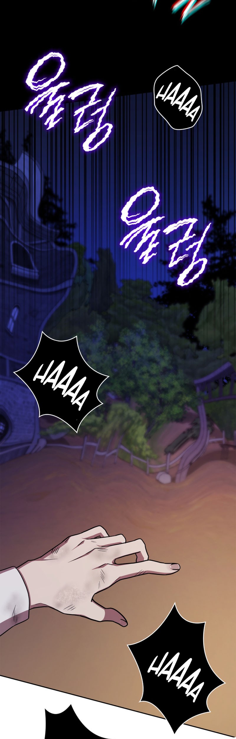 Infinite Mage Chapter 33 Gambar 24