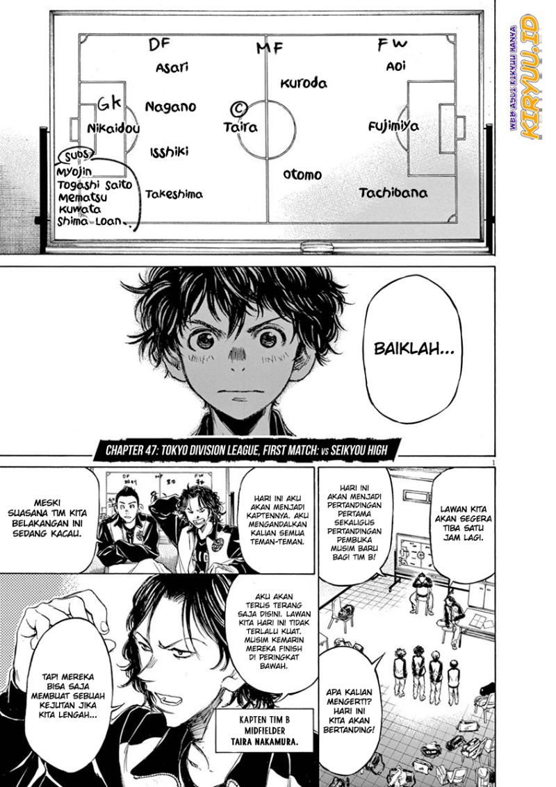 Manga Ao Ashi Chapter 47 gambar nomor 2
