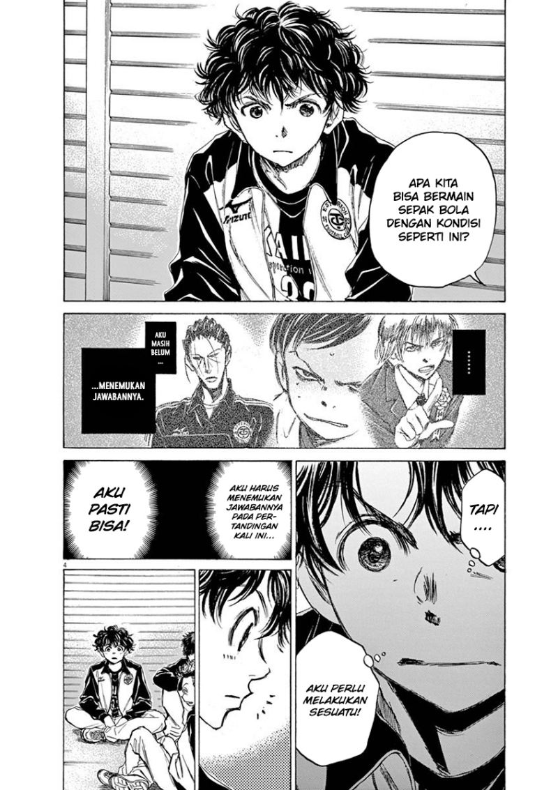 Ao Ashi Chapter 47 Gambar 5