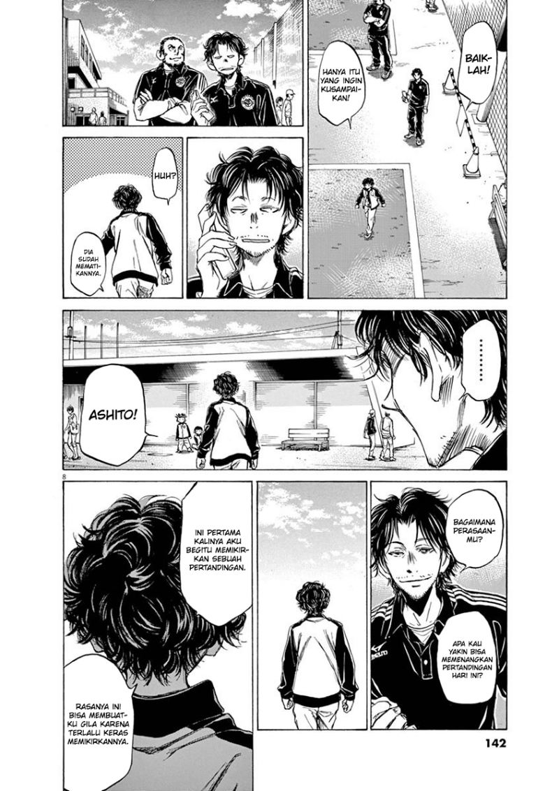 Ao Ashi Chapter 47 Gambar 9