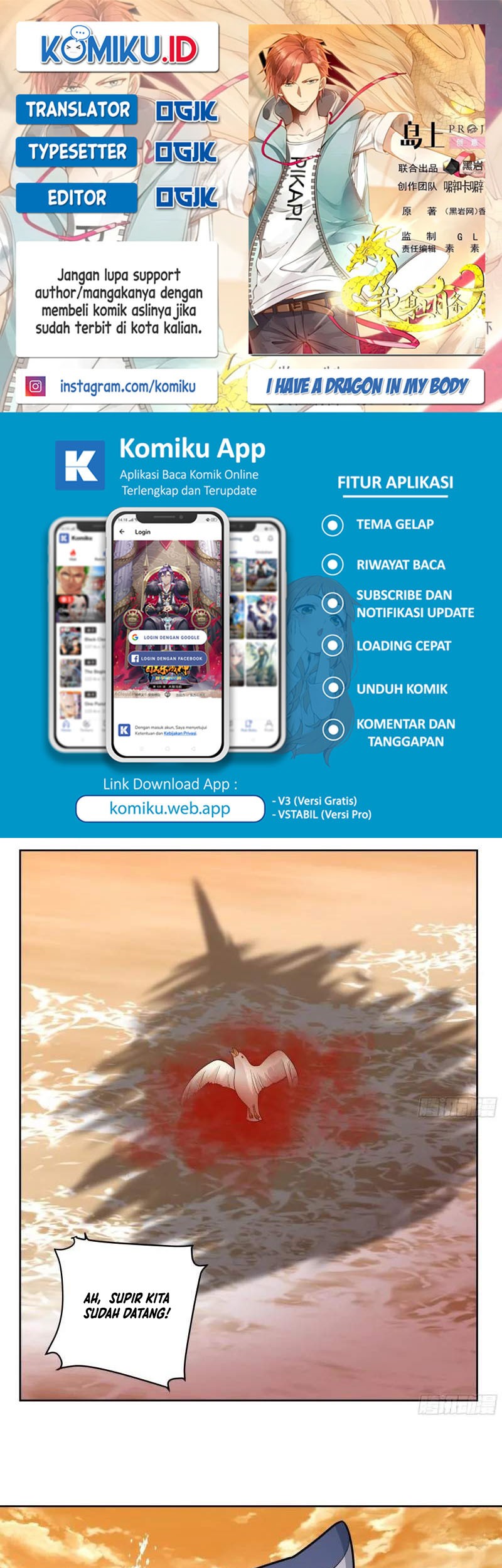 Komik I Have a Dragon on My Body Chapter 626 gambar nomor 1