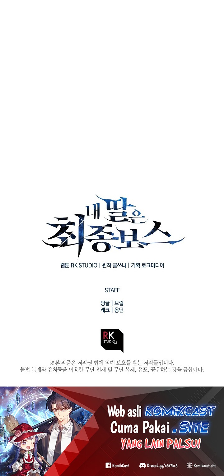 My Daughter is the Final Boss Chapter 69 Gambar 57