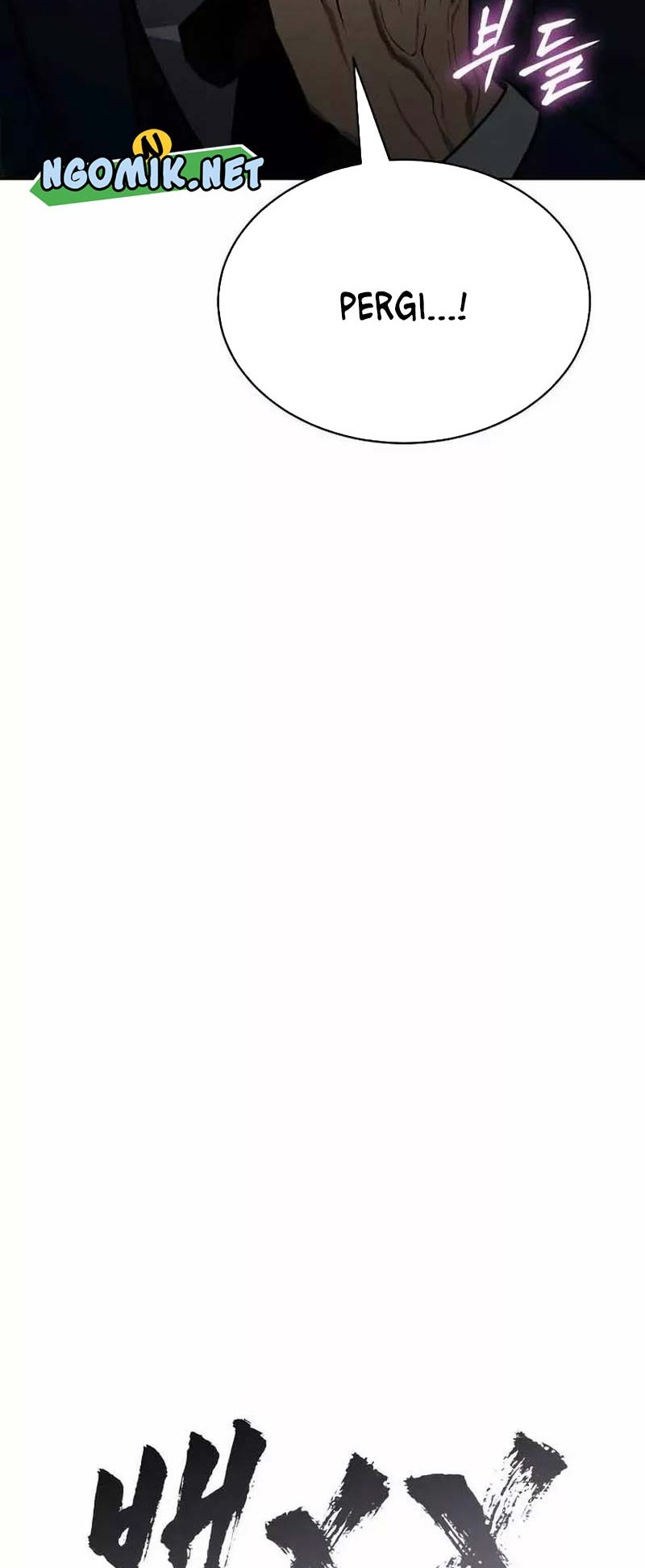 Baek XX Chapter 21 Gambar 47