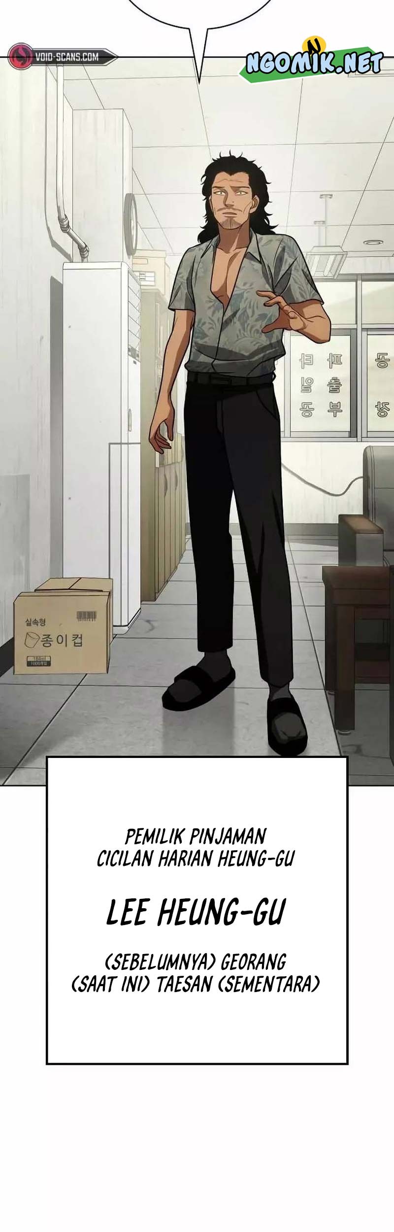 Baek XX Chapter 21 Gambar 88