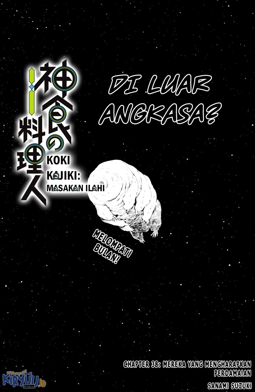 Kajiki no Ryourinin Chapter 38 Gambar 4