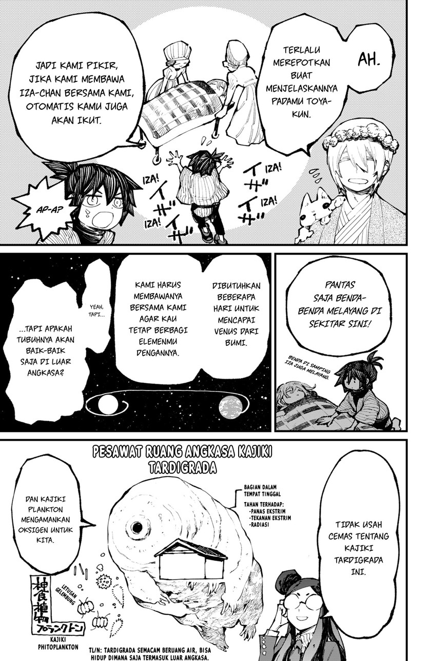 Kajiki no Ryourinin Chapter 38 Gambar 5