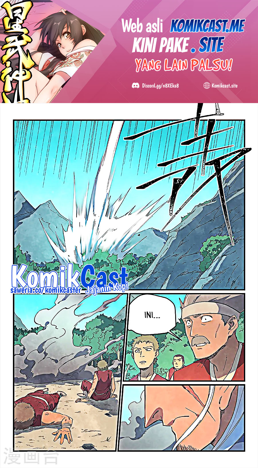 Manhua Star Martial God Technique Chapter 632 gambar nomor 2