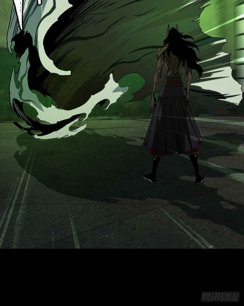 Da Xiang Wuxing Chapter 93 Gambar 7