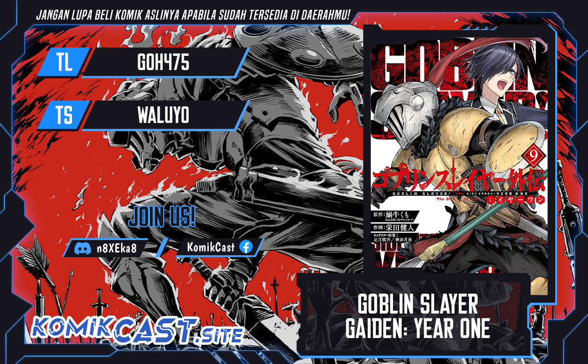 Komik Goblin Slayer Side Story: Year One Chapter 55 gambar nomor 1