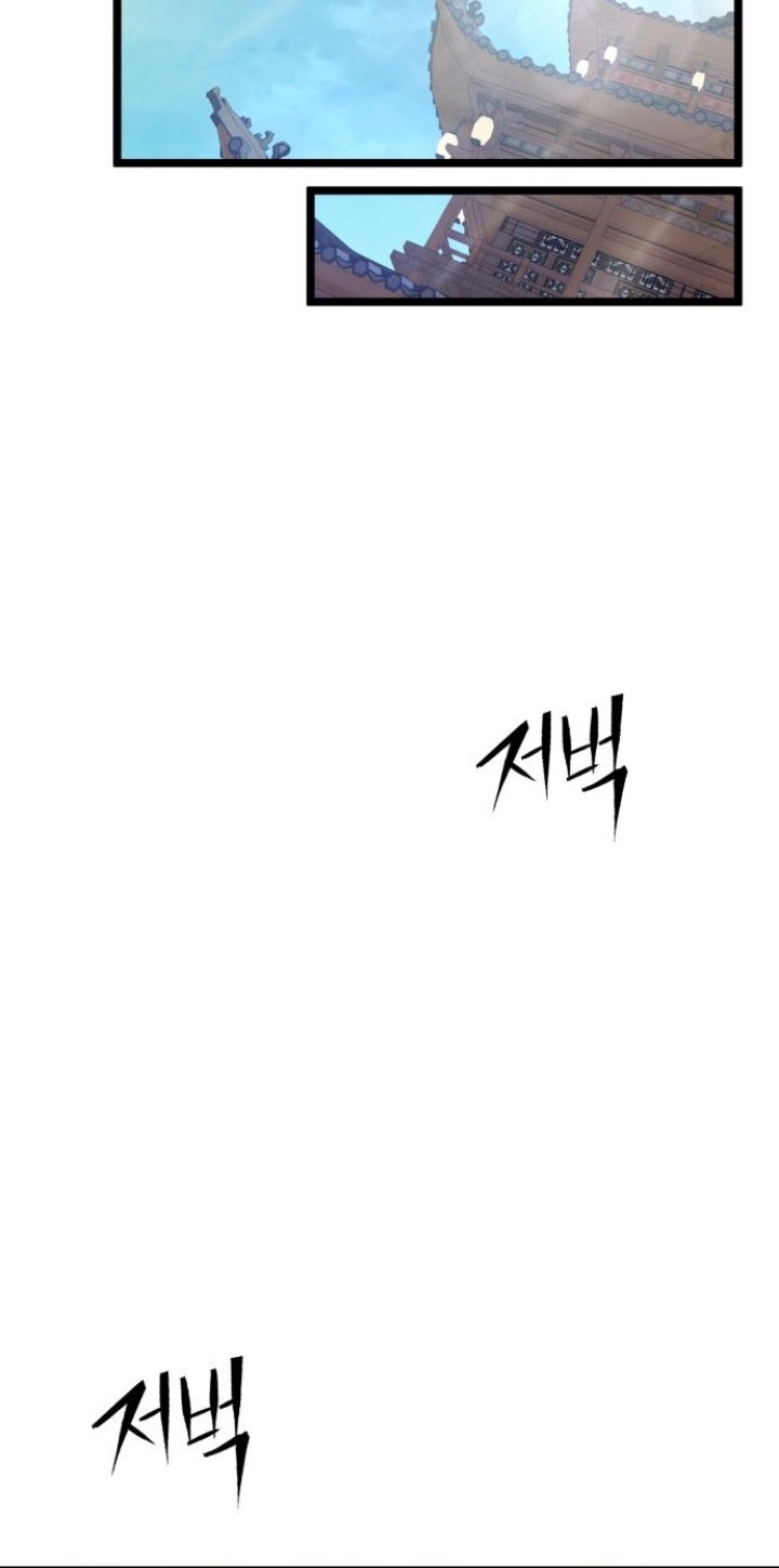 Ha Buk Paeng’s Youngest Son Chapter 73 Gambar 23