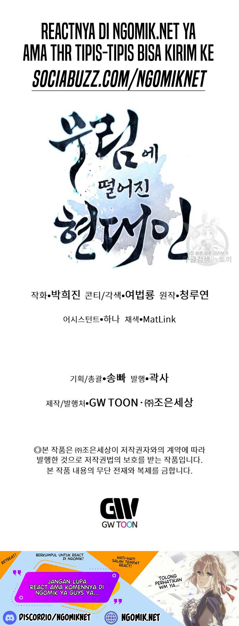 Modern Man Who Fall Into Murim Chapter 43 Gambar 96