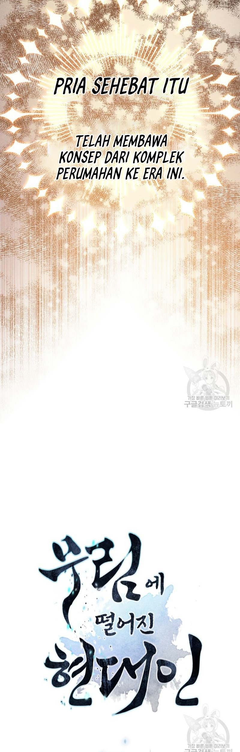 Modern Man Who Fall Into Murim Chapter 43 Gambar 8