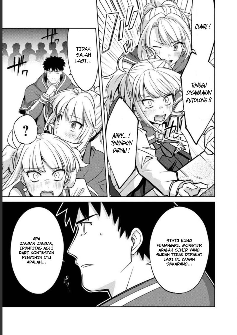 The Reincarnated Swordsman With 9999 Strength Wants to Become a Magician! Chapter 17 Gambar 15