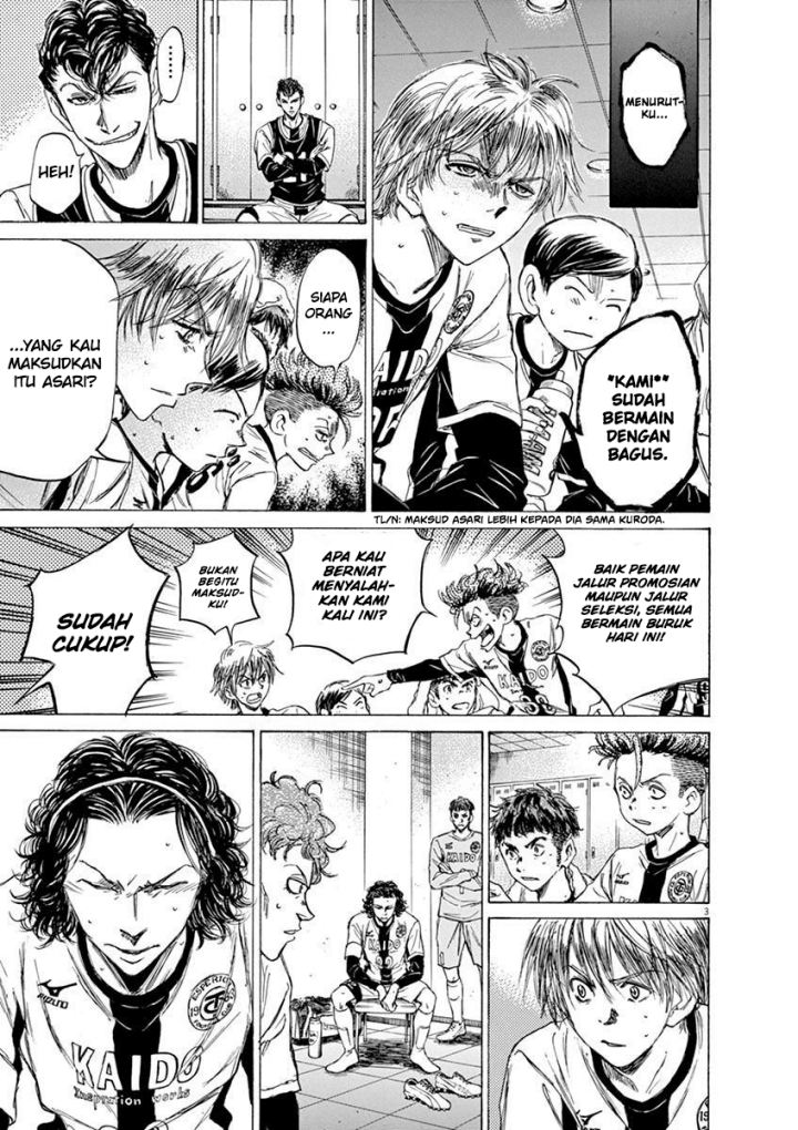 Ao Ashi Chapter 48 Gambar 4