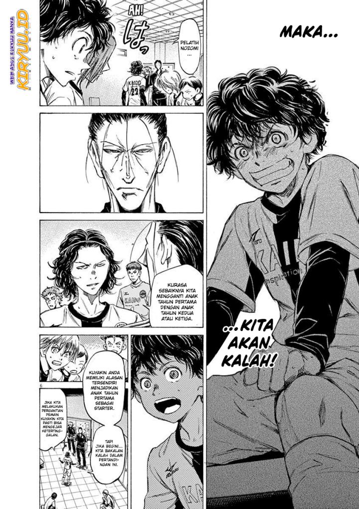 Ao Ashi Chapter 48 Gambar 7