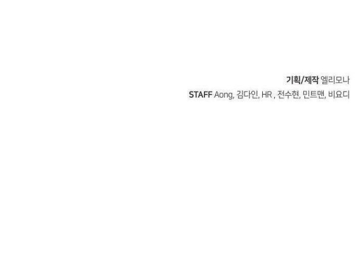 Alone Necromancer Chapter 90 Gambar 70