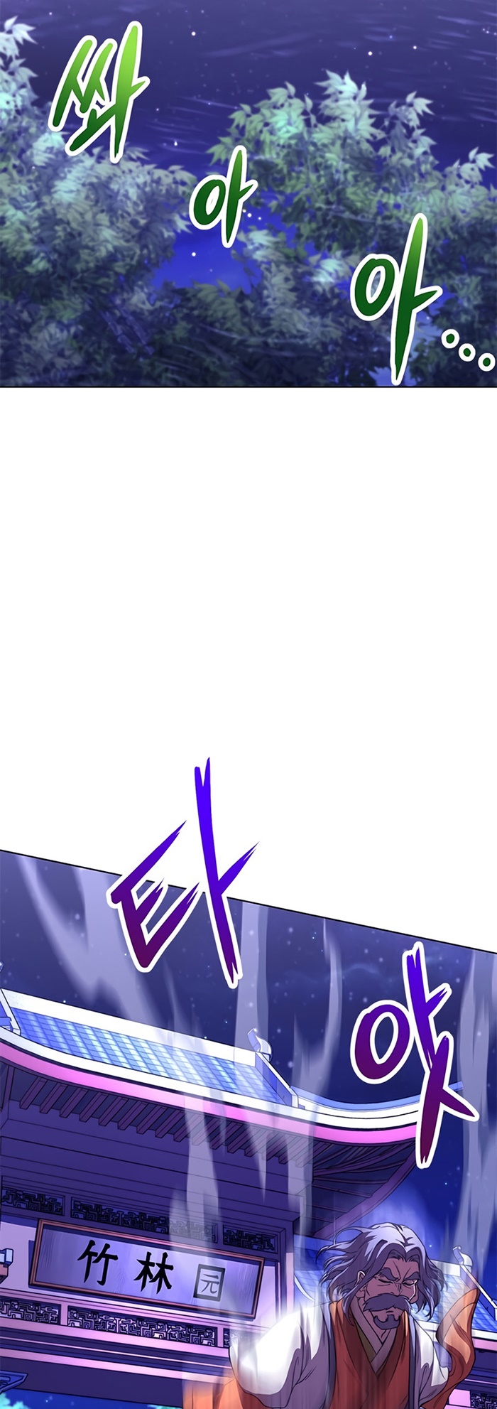 Youngest Son of the NamGung Clan Chapter 28 Gambar 57