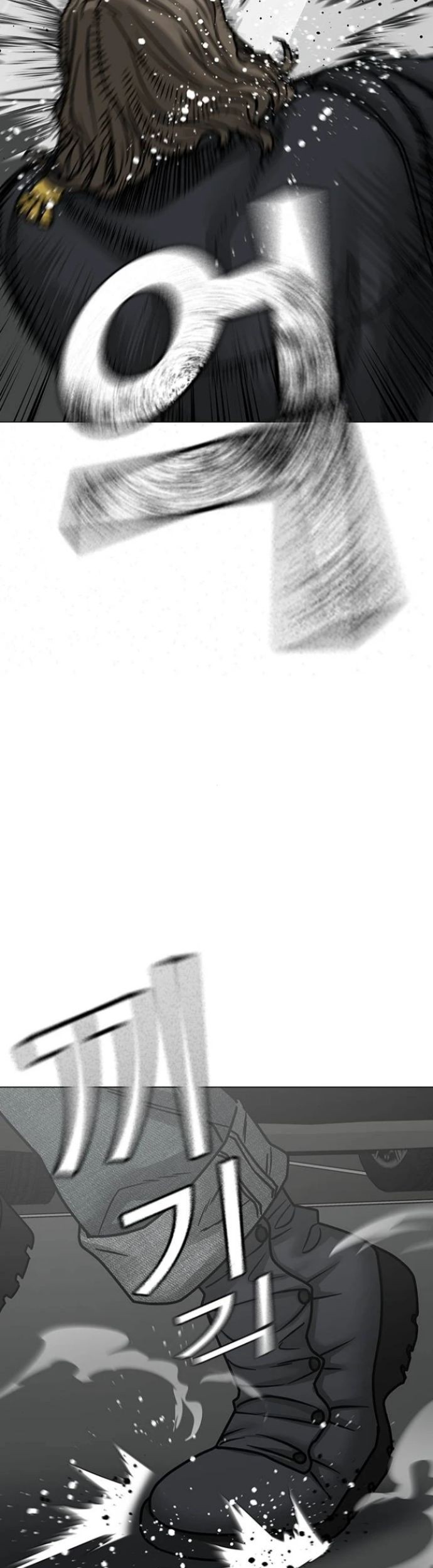 Reality Quest Chapter 84 Gambar 24