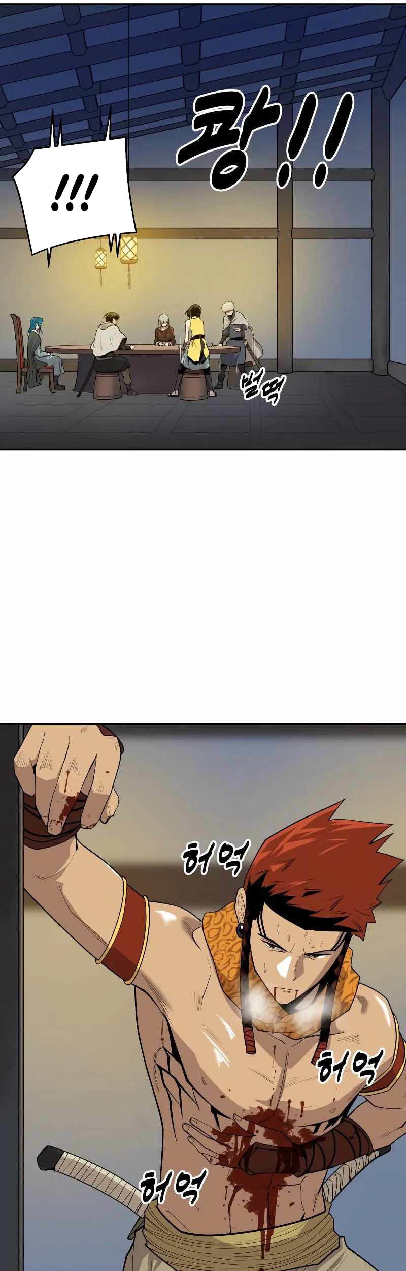 Teenage Swordsman Chapter 70 Gambar 20