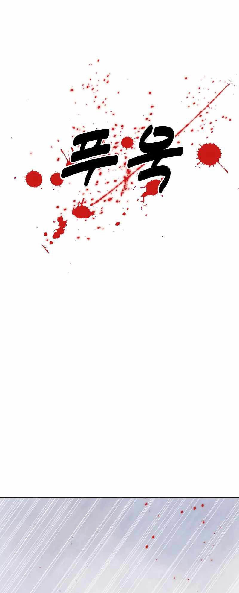 Teenage Swordsman Chapter 69 Gambar 23