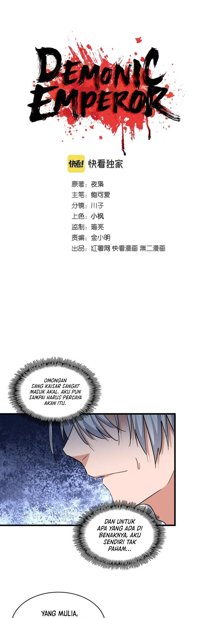 Manhua Magic Emperor Chapter 389 gambar nomor 2