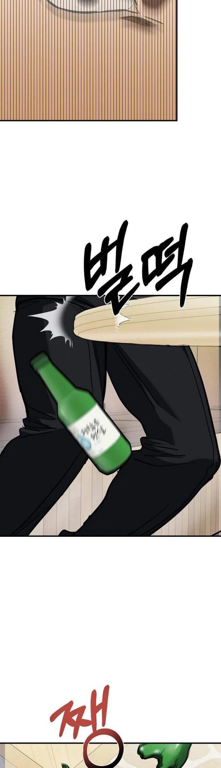 King MMA Chapter 50 Gambar 44