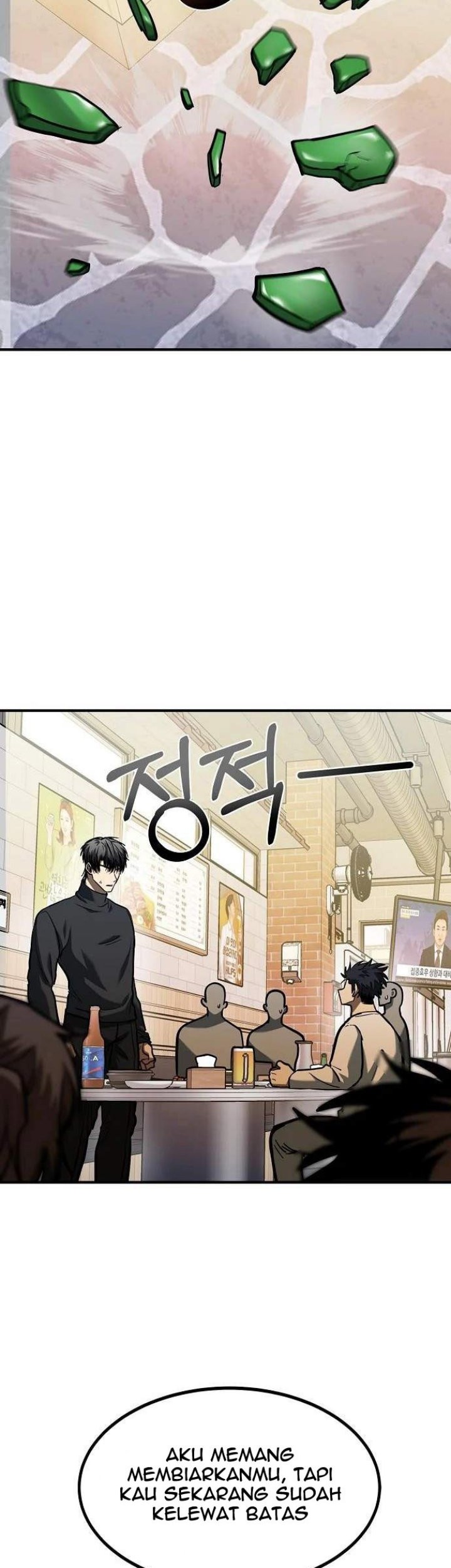 King MMA Chapter 50 Gambar 45