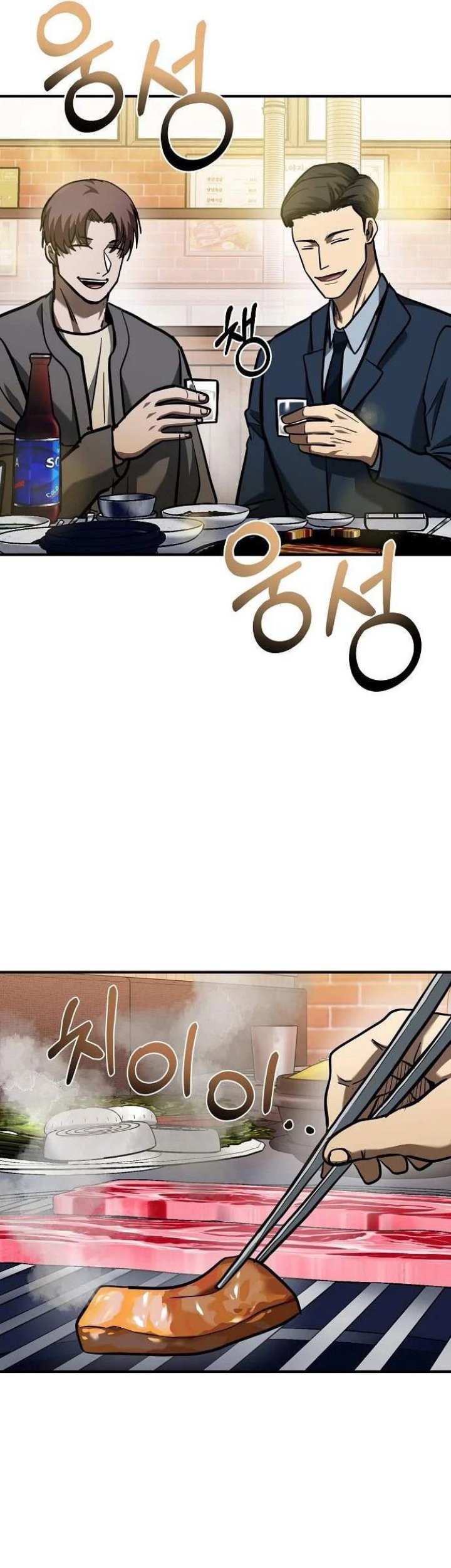 King MMA Chapter 50 Gambar 29