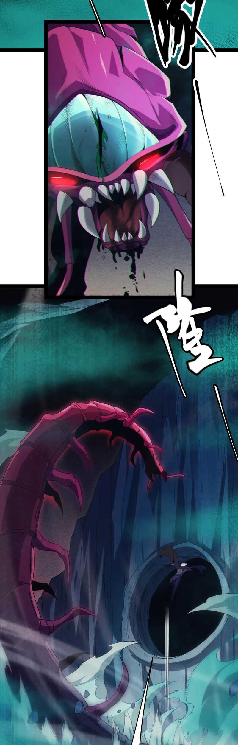 The Game That I Came From Chapter 143 Gambar 48