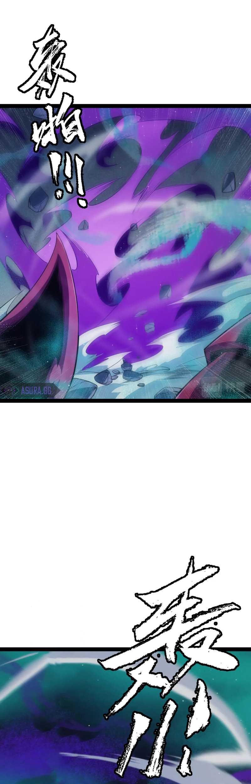 The Game That I Came From Chapter 143 Gambar 14