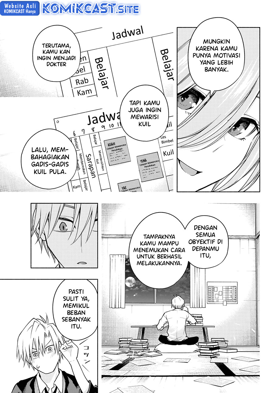 Amagami-san Chi no Enmusubi Chapter 89 Gambar 16