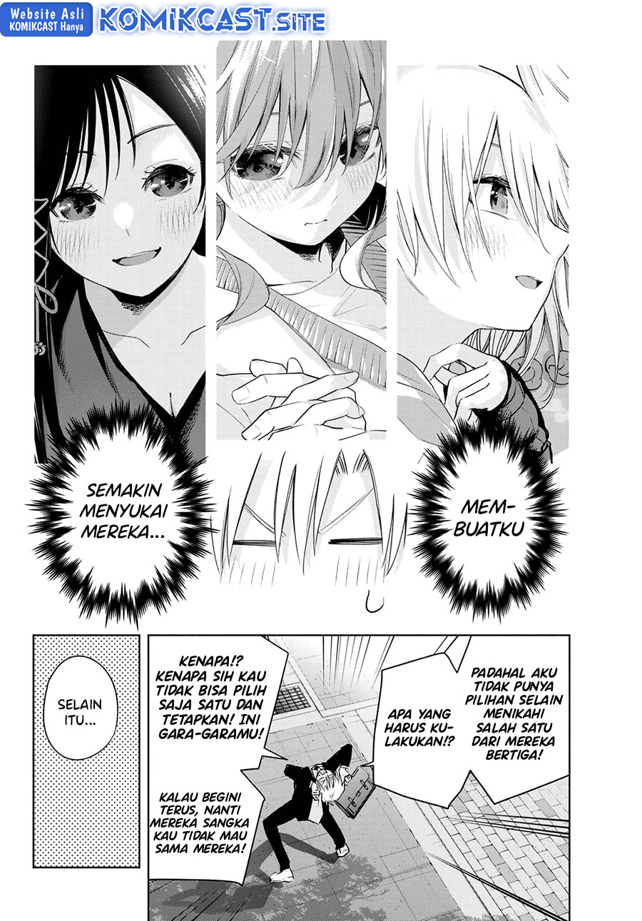 Amagami-san Chi no Enmusubi Chapter 89 Gambar 3