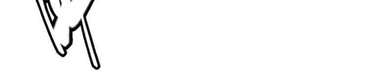 The Game That I Came From Chapter 152 Gambar 22