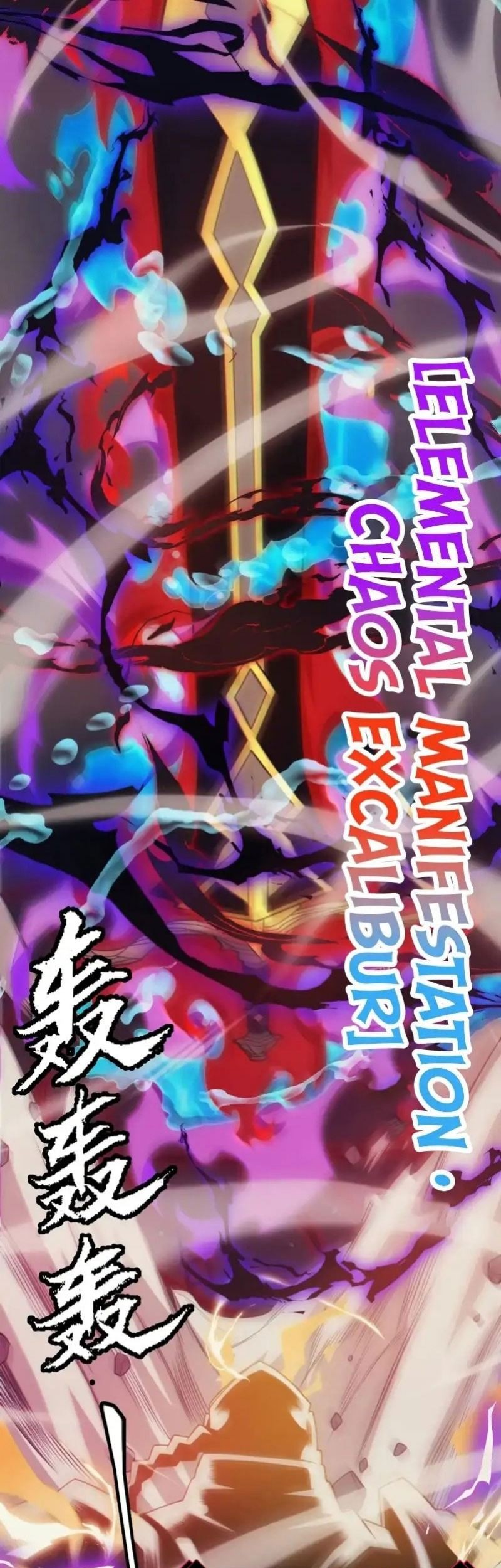 The Game That I Came From Chapter 152 Gambar 6