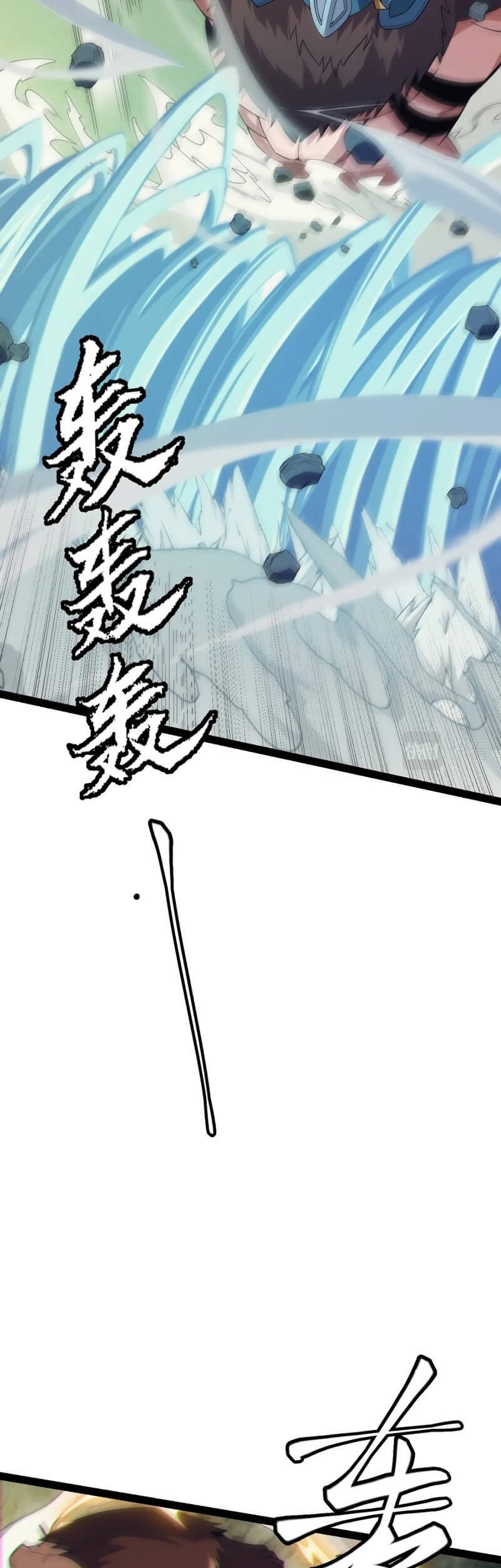 The Game That I Came From Chapter 147 Gambar 22