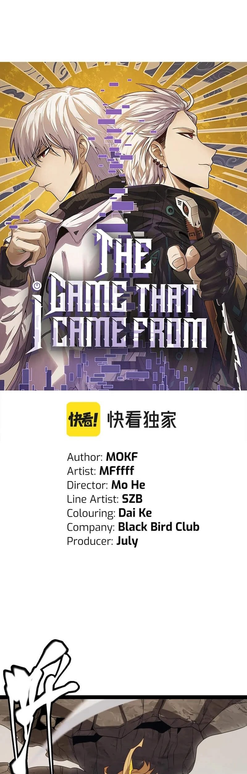 The Game That I Came From Chapter 147 Gambar 7