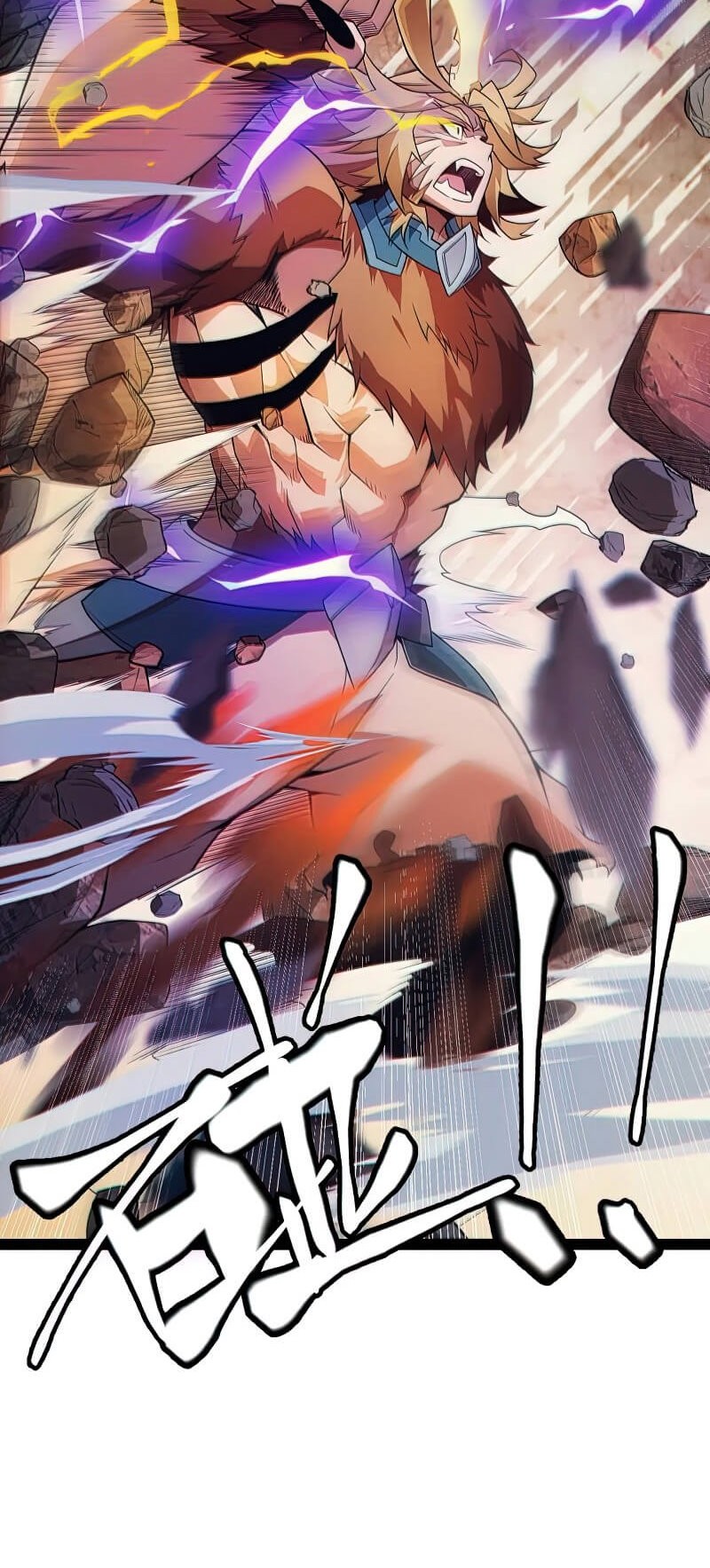 The Game That I Came From Chapter 146 Gambar 51