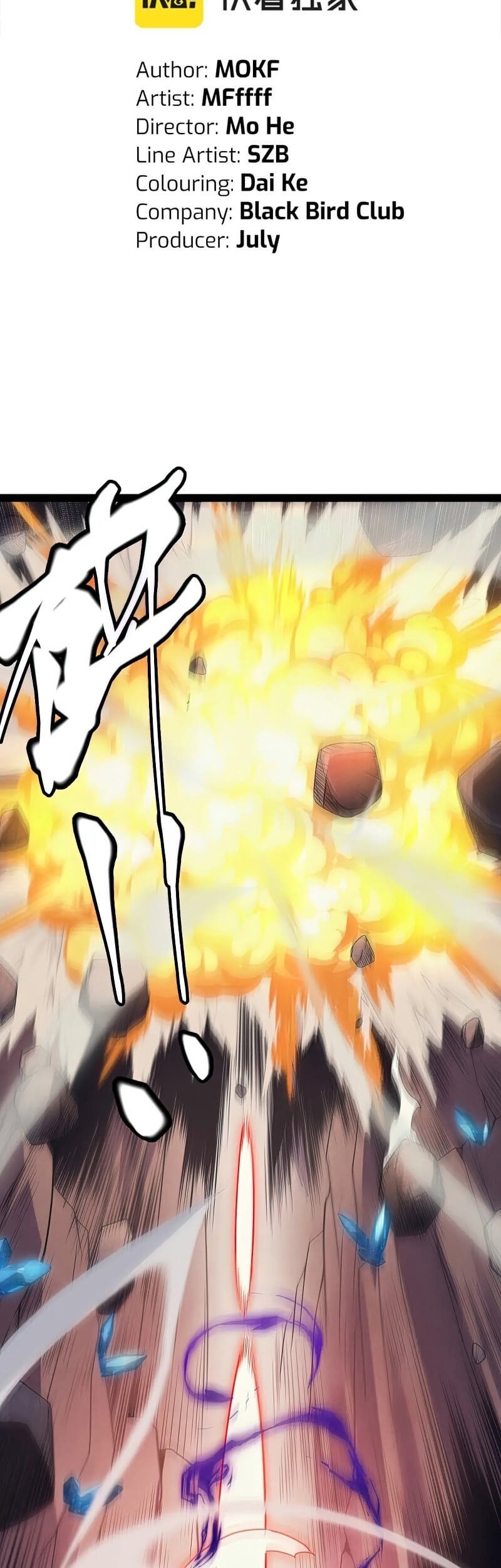 The Game That I Came From Chapter 146 Gambar 6